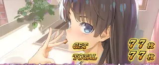 バレンタイン綾