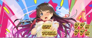 ユーアーナンバーワン♡