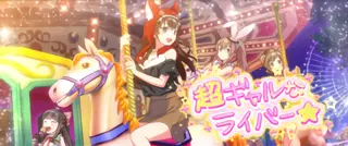 ナイトアトラクション