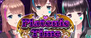 プラトニックタイムブラック突入画面