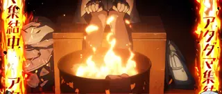 アクダマ集結