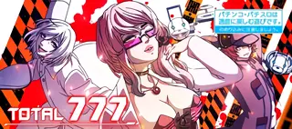 キラー&医者&ハッカー