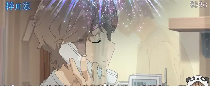 蓄積｜小