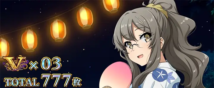 理央
