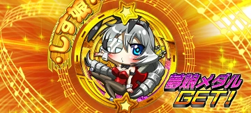 金|しす娘