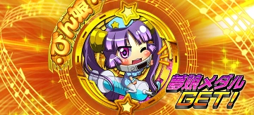 金|びん娘