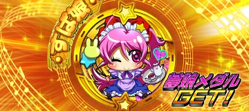 金|すぱ娘
