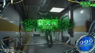 研究所