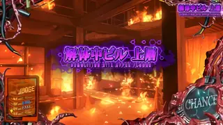 解体中ビル上層