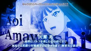 葵
