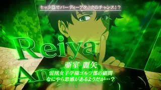亜室