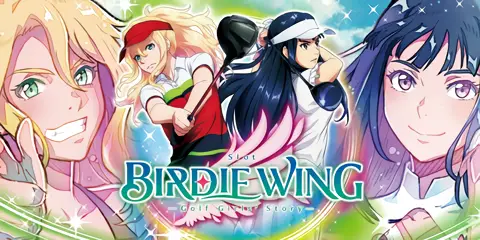スマスロ BIRDIE WING -Golf Girls' Story-_アイキャッチ画像