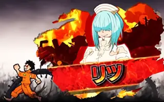リツ
