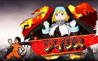 アイリス