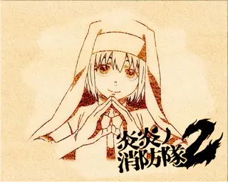 アイリス