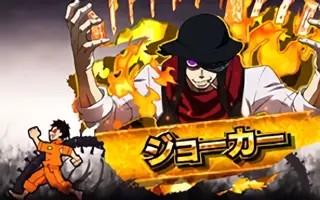ジョーカー