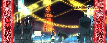 参照画像