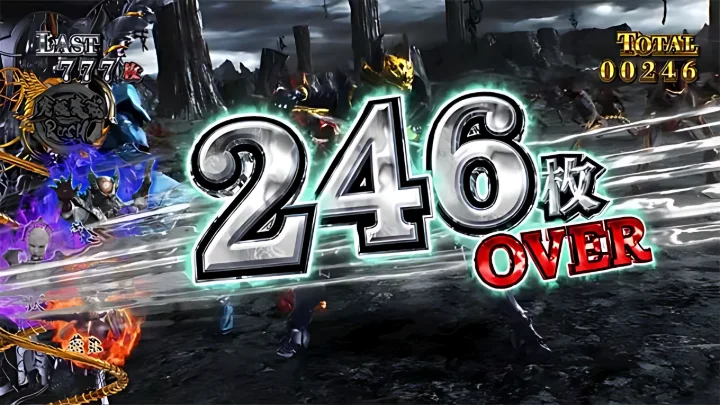 246枚OVER