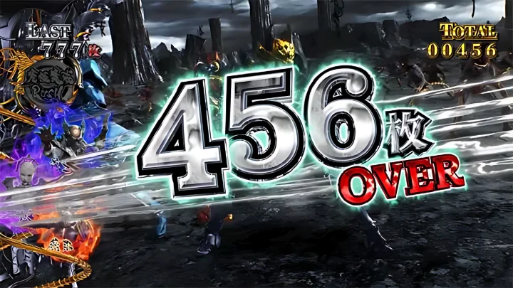 456枚OVER