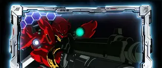 シナンジュ
