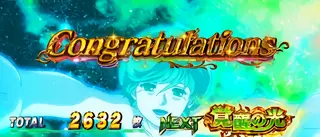 ミネバ