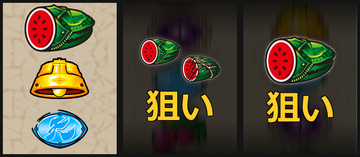 左神拳狙い②B