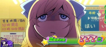 邪神ちゃん