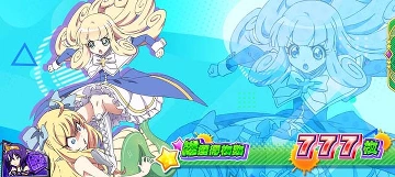 ぽぽろん