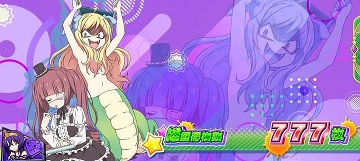ゆりねA
