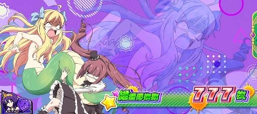 ゆりねB