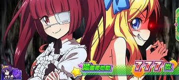 邪神ちゃん&ゆりね