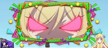 邪神ちゃん狂暴化