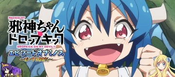 ミノス