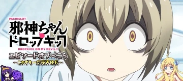 ぺこら