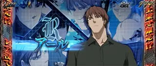アール