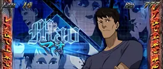 マオ