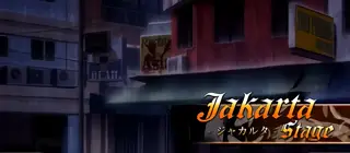 ジャカルタ