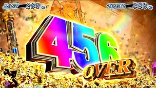 456 OVER