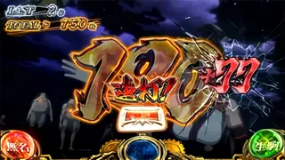 77
