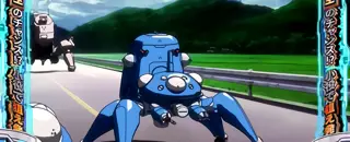 暴走の証明