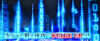 回胴HACK