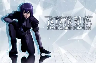 素子