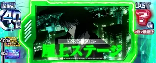 屋上:緑