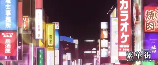 繁華街