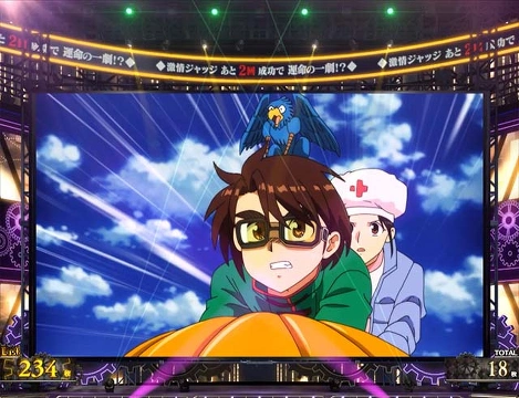 勝ステージスタート