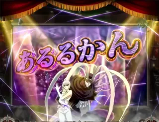 あるるかん