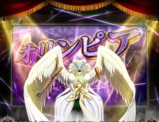 オリンピア