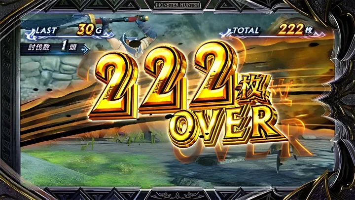 222枚OVER