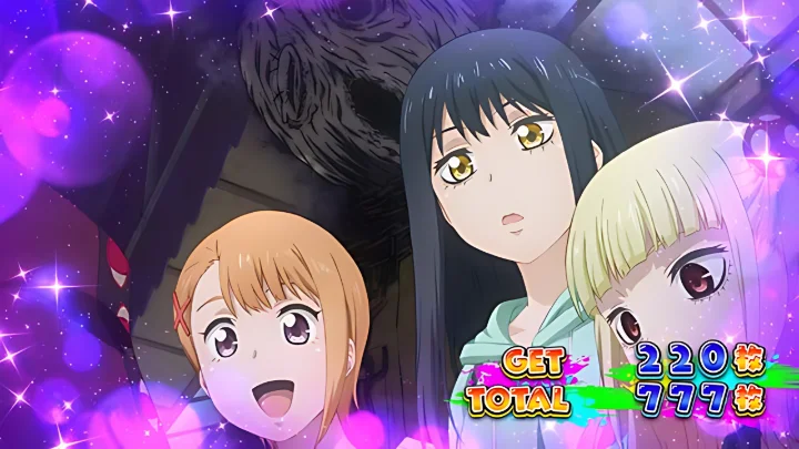 3人と化け物