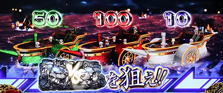 BARを狙え
